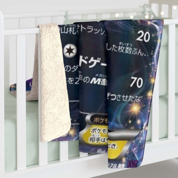 Umbreon Pokémon fleece blanket in lightweight, pill-free microfiber fleece and sherpa-backed fleece, both supremely soft and cozy. Includes hypo-allergenic padded quilt with premium polyester top layer, breathable and smooth, soft cotton interior for warmth, and exquisite sewing and stitching patterns. Dark Umbreon eevolution design, synonymous with Pokémon, perfect for warm and thick bedding.