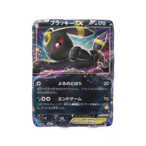 Umbreon Pokémon fleece blanket in lightweight, pill-free microfiber fleece and sherpa-backed fleece, both supremely soft and cozy. Includes hypo-allergenic padded quilt with premium polyester top layer, breathable and smooth, soft cotton interior for warmth, and exquisite sewing and stitching patterns. Dark Umbreon eevolution design, synonymous with Pokémon, perfect for warm and thick bedding.