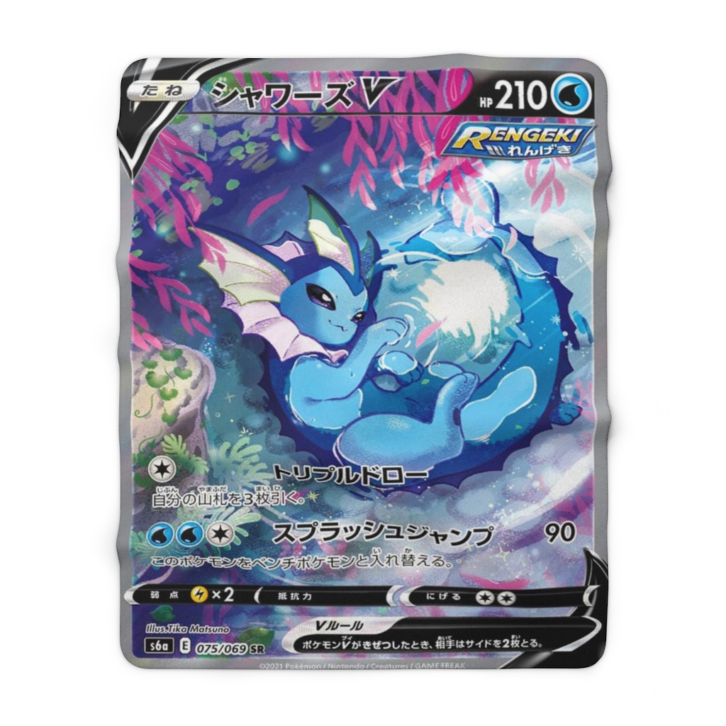 Vaporeon card warm blanket lives close to water. Vaporeons long tail is ridged with a fin that is often mistaken for a mermaid’s. It has evolved to be suitable for an aquatic life. Vaporeon can invisibly melt away into water.