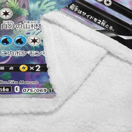 Vaporeon card warm blanket lives close to water. Vaporeons long tail is ridged with a fin that is often mistaken for a mermaid’s. It has evolved to be suitable for an aquatic life. Vaporeon can invisibly melt away into water.